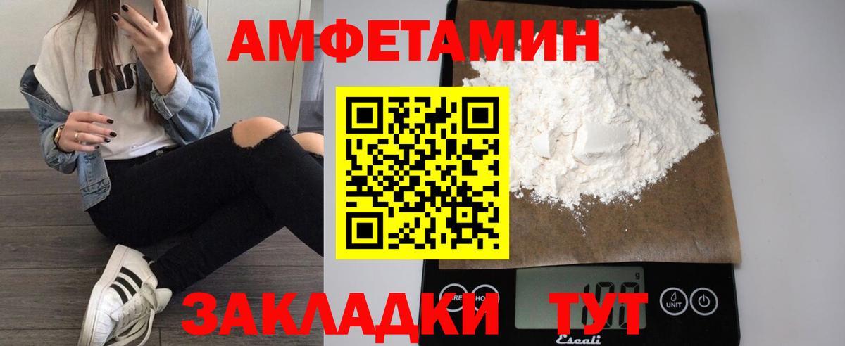 МАРИХУАНА Курчатов
