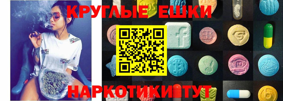 купить   Экстази louis Vuitton  Ecstasy TESLA  Вход с VPN  Курчатов  ЭКСТАЗИ 
