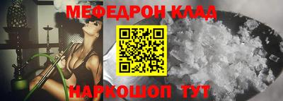 кокаин VHQ Ипатово