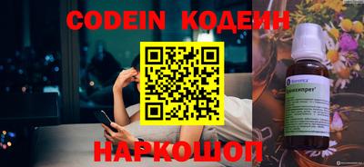 скорость Изобильный