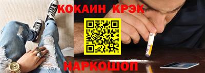 кокаин VHQ Ипатово