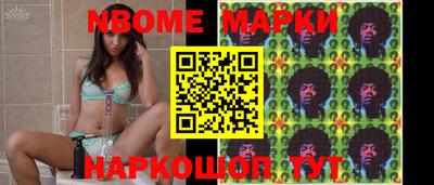 кокаин VHQ Ипатово