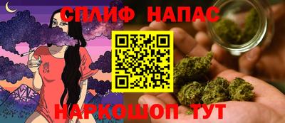 кокаин VHQ Ипатово