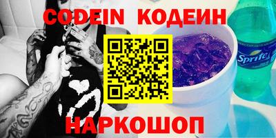 скорость Изобильный