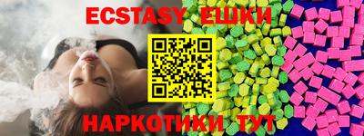 кокаин VHQ Ипатово