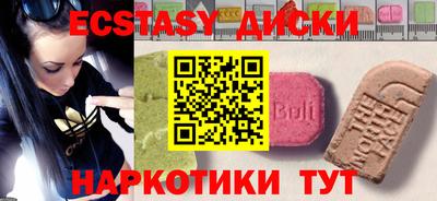 кокаин VHQ Ипатово