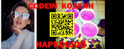кокаин VHQ Ипатово