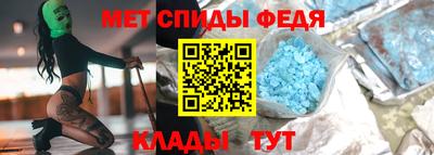 скорость Изобильный