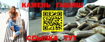 кокаин VHQ Ипатово