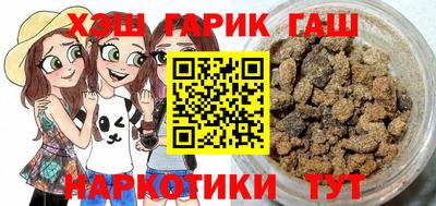 кокаин VHQ Ипатово