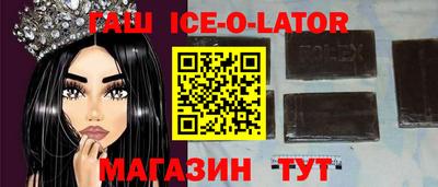 кокаин VHQ Ипатово