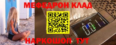 кокаин VHQ Ипатово