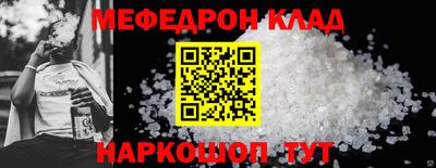 кокаин VHQ Ипатово