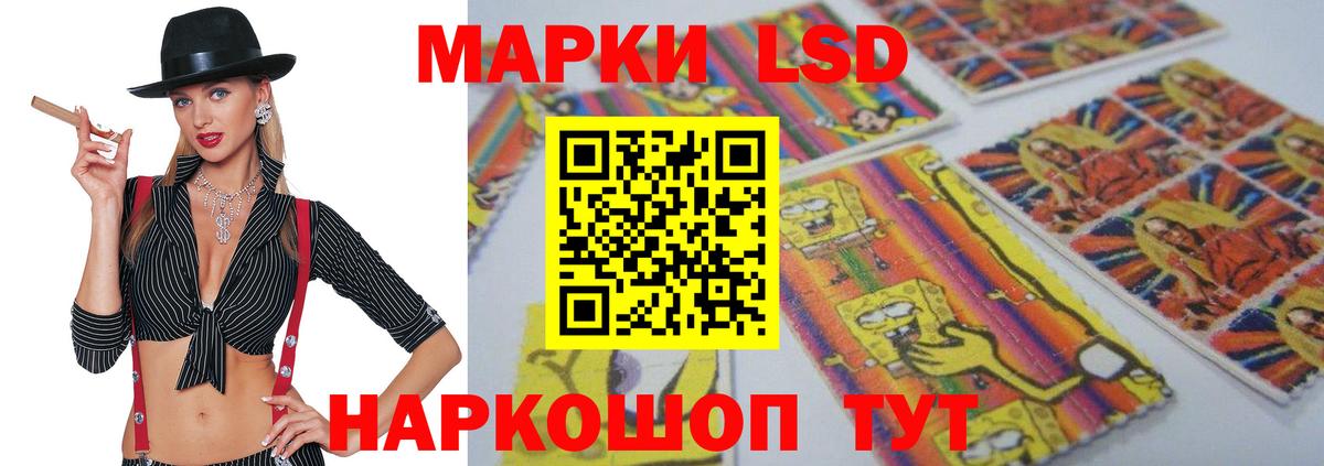 ЛСД экстази ecstasy  LSD-25 экстази ecstasy  Курчатов  Вход с VPN 