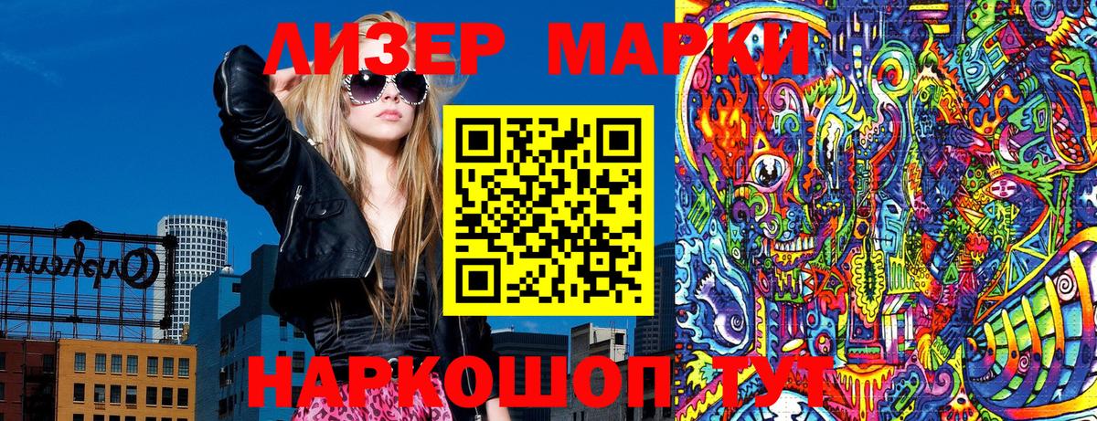 Курчатов  купить  цена  Вход с VPN  Марки NBOMe 1500мкг  Марки NBOMe 