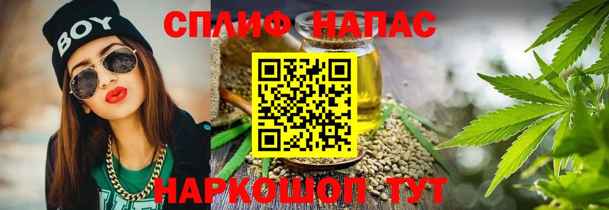МАРИХУАНА OG Kush Курчатов